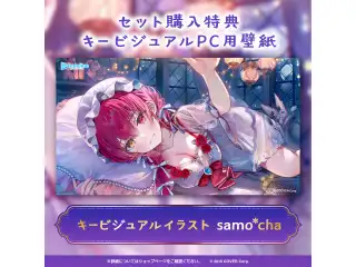 ホロライブ 日常ささやき「寝かしつけてくれる」ボイス 「ホロライブ 日常ささやき『寝かしつけてくれる』ボイス」フルセットの公式画像
