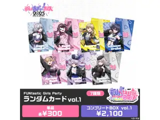 【事後販売】FUNtastic Girls Party　ランダム缶バッジ＆カード ランダムカード vol.1単品の公式画像