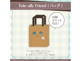 七詩ムメイ 誕生日記念2023 Tote-ally Friend (バッグ)の公式画像