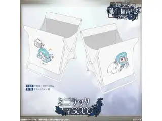 白波らむね　誕生日記念2026 ミニラックの公式画像