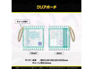 holoRêve collection no.2 クリアポーチの公式画像