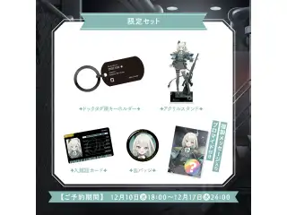 【絲依とい】 3周年記念グッズ 3周年記念グッズセット
