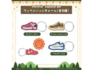 ホロライブインドネシア 5周年記念「5yukuran」 ワッペンバッジチャーム holoID 5yukuran ワッペンバッジチャーム クレイジー・オリーの公式画像