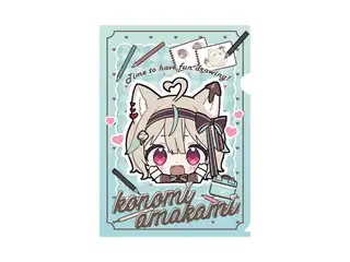 甘狼このみ クリアファイルの公式画像