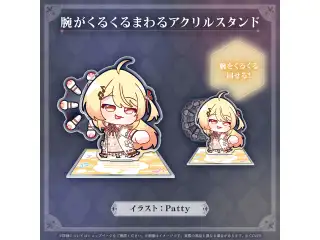 音乃瀬奏 77万人記念 腕がくるくるまわるアクリルスタンドの公式画像