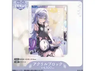 夜乃くろむ　1周年記念2024 アクリルブロック