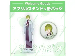 【Welcome Goods】渋谷ハジメ ステッカーセット