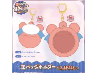 夢野あかり　あかりの日記念2024 缶バッジホルダーの公式画像