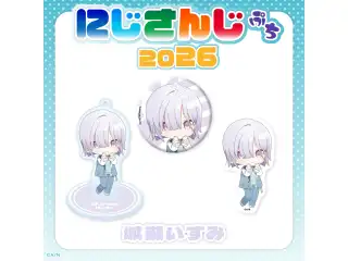 【にじさんじぷち2026】城瀬いすみ 【にじさんじぷち2026】アクリルスタンドキーホルダー 城瀬いすみ