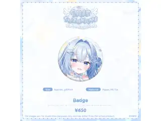 涼上エリス 誕生日記念2026 缶バッジの公式画像