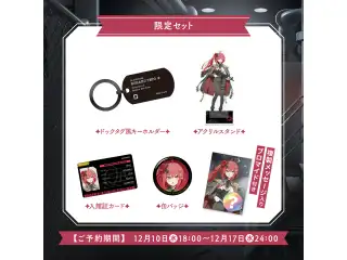 【心白てと】 3周年記念グッズ 3周年記念グッズセット