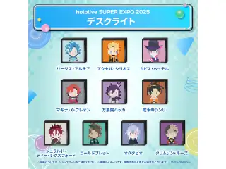 hololive SUPER EXPO 2025 デスクライト ホロスターズEnglish マキナ・X・フレオン