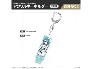 【受注販売】ぶいすぽっ！「私たちは、ゲームで世界を作る」アクリルキーホルダー 白波らむねの公式画像