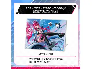 IRyS 活動3周年記念 The Race Queen PanelRyS (2層アクリルパネル)の公式画像