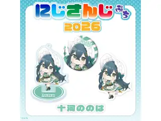 【にじさんじぷち2026】十河ののは 【にじさんじぷち2026】缶バッジ 十河ののは