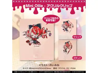 クレイジー・オリー 誕生日記念2023 Mini Ollie - アクリルクリップの公式画像