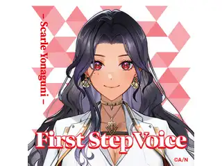 スカーレ ヨナグニ ボイスセット ボイスセット 【スカーレ ヨナグニ】