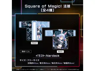ホロライブ3期生 5周年記念 法被 Square of Magic! 法被 兎田ぺこらの公式画像
