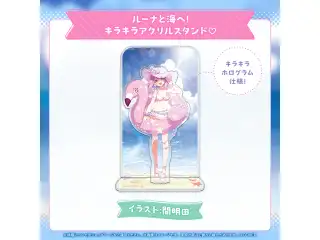 姫森ルーナ 100万人記念＆新衣装記念2025 ルーナと海へ！キラキラアクリルスタンド♡の公式画像