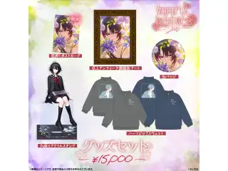 如月れん　誕生日記念2026 誕生日記念グッズセット（グレー・Mサイズ）の公式画像
