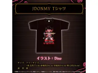 ハコス・ベールズ ＃ CHU2BAEグッズ JDONMY Tシャツ