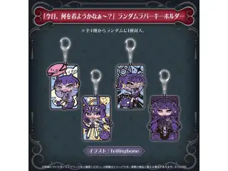 一伊那尓栖 活動6周年記念 「今日、何を着ようかなぁ〜？」ランダムラバーキーホルダーの公式画像