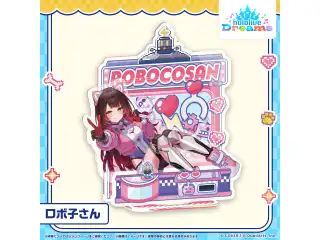 ホロドリ アクリルジオラマスタンド メガスフィアver. アクリルジオラマスタンド ロボ子さん メガスフィアver.の公式画像