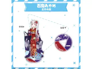 hololive closet 百鬼あやめ 正月衣装の公式画像