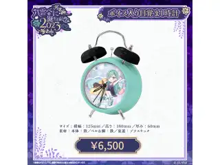八雲べに　誕生日記念2023 ボイス入り目覚まし時計の公式画像