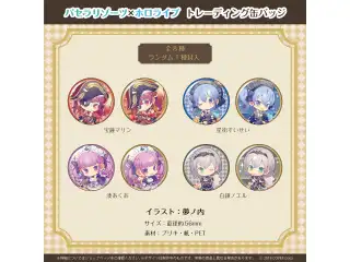 パセラリゾーツ×ホロライブ トレーディング缶バッジ（全8種）の公式画像