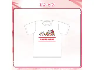 百鬼あやめ 誕生日記念2025 Tシャツの公式画像