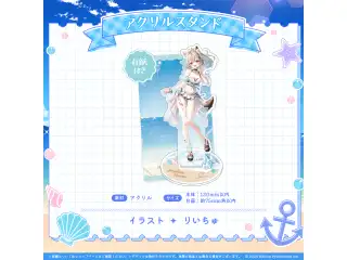 ミリプロ サマーコレクション アクリルスタンド 2025 甘狼このみの公式画像