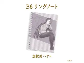 【にじさんじ読書の秋グッズ2020】B6リングノート 加賀美ハヤトの公式画像