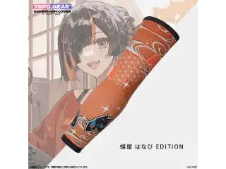VSPO! GEAR+ ゲーミングアームカバー　ゆうひ・はなび・もか 蝶屋はなび　Lサイズ