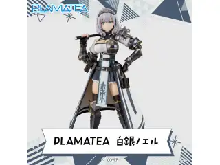 PLAMATEA 白銀ノエル