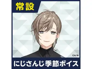 【叶】にじさんじ季節ボイス【2018年10月～2021年6月期間】 叶 夏真っ盛りボイス2019の公式画像