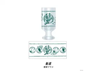 【3SKM Half Anniversary】喫茶グラス 魁星の公式画像