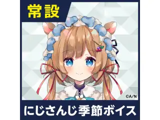 【エリー・コニファー】にじさんじ季節ボイス【2019年8月～2021年6月期間】 エリー・コニファー スポーツの日ボイスの公式画像