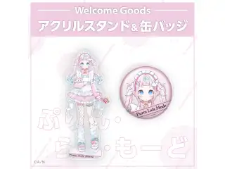 【Welcome Goods】ぷりん・らら・もーど アクリルスタンド
