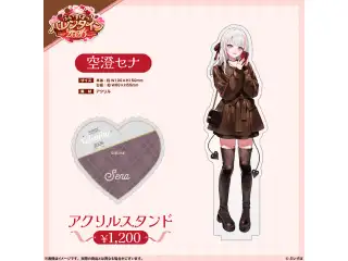 【ぶいすぽっ！バレンタイン2026】アクリルスタンド 空澄セナの公式画像