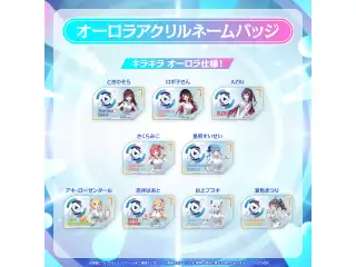 【先行発送】hololive SUPER EXPO 2026 イベントグッズ 先行通販 ホロライブ 赤井はあとの公式画像