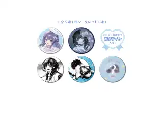 ゆらぎゆら 誕生日記念 ランダム缶バッジ 全5種 2025の公式画像