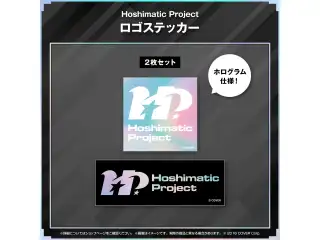Hoshimatic Project 応援グッズ ロゴステッカーの公式画像
