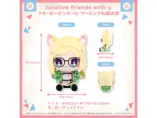 hololive friends with u アキ・ローゼンタール ゲーミング私服衣装
