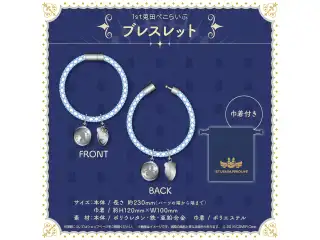 1st兎田ぺこらいぶ「うさぎ the MEGAMI!!」ライブグッズ 2次販売 ブレスレット