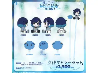 紡木こかげ　誕生日記念2024 立体マドラーセットの公式画像