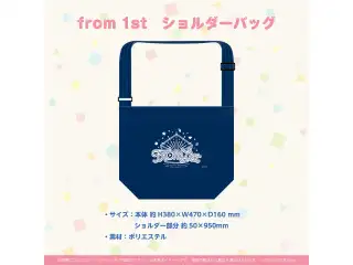 『from 1st』ライブグッズ再販売 その他 ショルダーバッグの公式画像