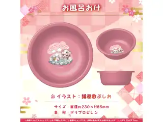 百鬼あやめ 誕生日記念2023 お風呂おけの公式画像