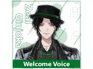 【Welcome Voice】ジール・ギンジョウカ