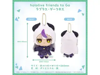 hololive friends to Go ラプラス・ダークネスの公式画像